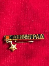 Russian Text Translated Leningrad City 1924–1991 Now Saint Petersburg Pin w/Star