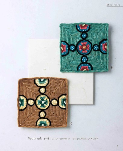 Crochet Tile Crochet Pattern /Japanese Knitting Craft Book by Applemints F Japan - Picture 5 of 9
