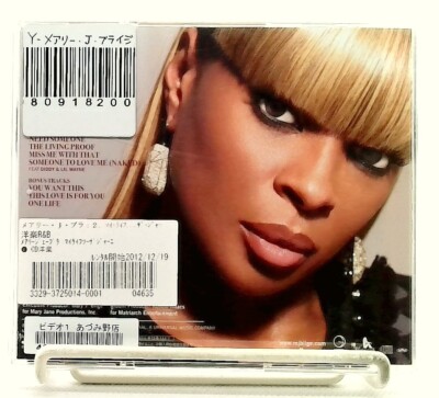 My Life IIThe Journey Continues (Act 1) [CD/OBI] Mary J. Blige