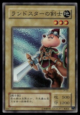 yugioh landstar deck Yu-Gi-Oh! - Swordsman of (LON-002) - Labyrinth of Nightmare - 1st Edition Swordsman of Landstar JY-02 YuGiOh