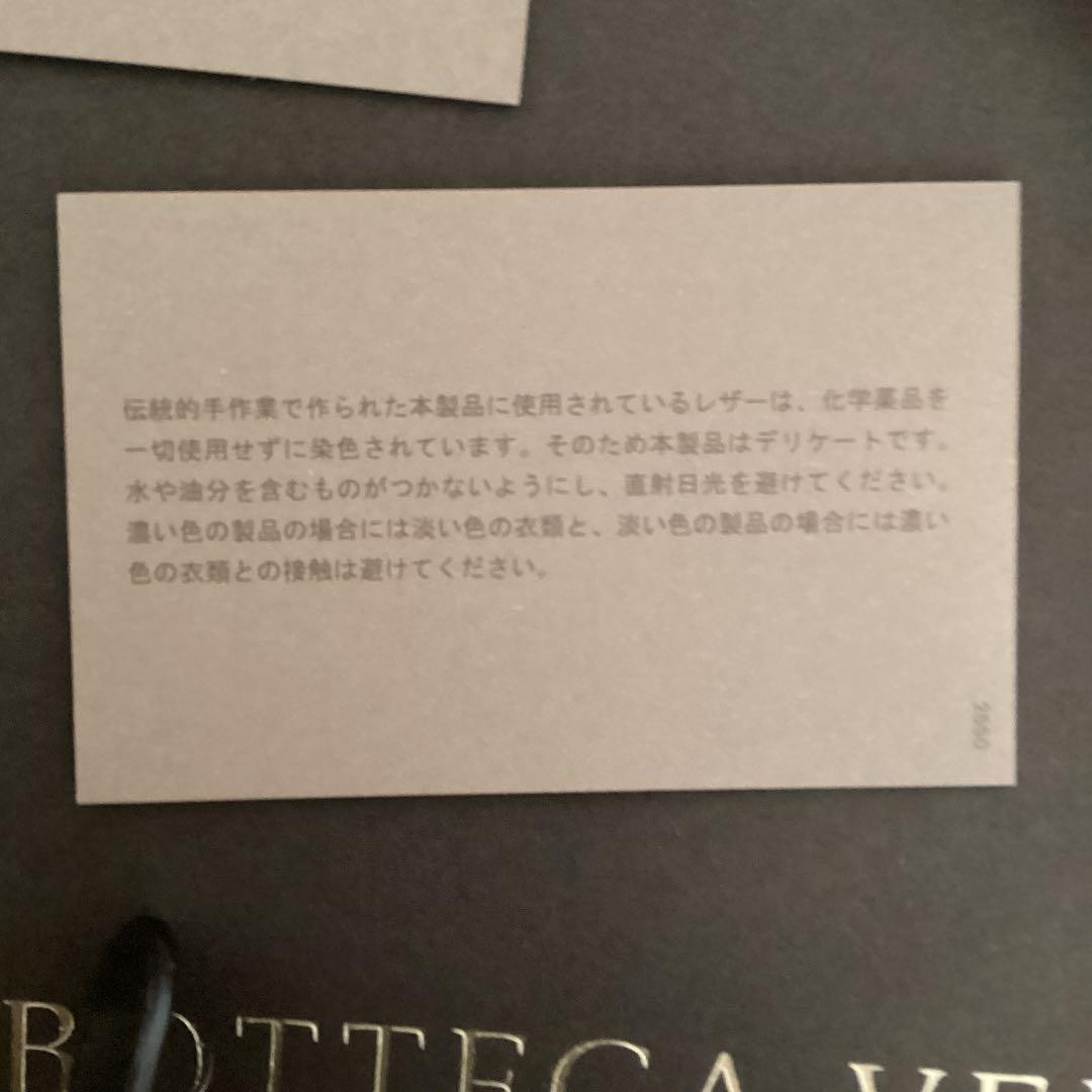 Bottega Veneta Wallet Men's Leather Bifold Black Excellent Condition Japan thumbnail 6