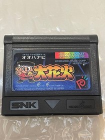 Neo Geo NeoGeo Pocket Color  Operation Confirmed