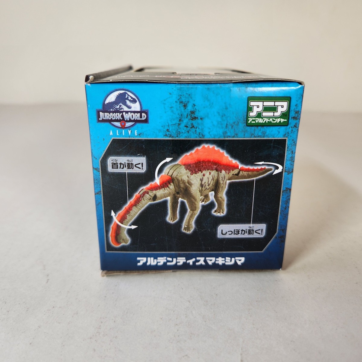Takara Tomy ANIA 2026 Ardentismaxima Jurassic World Alive Hybrid