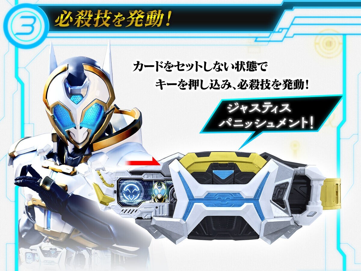Bandai Kamen Outsiders Premium DX Zein Driver & Card Set & Fixed