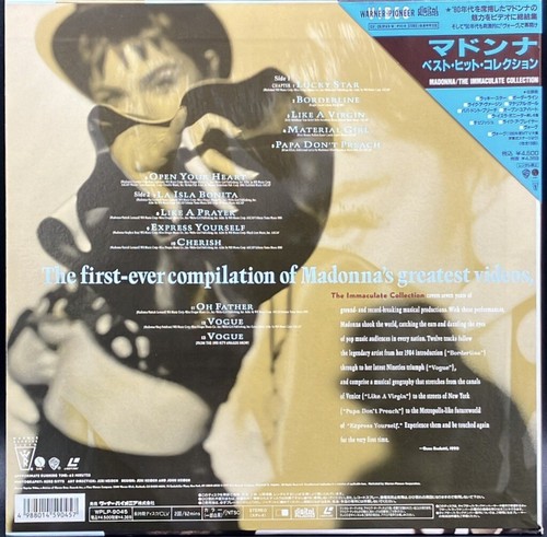 Laserdisc LD - Madonna – The Immaculate Collection - Japan W/Obi WPLP-9045 - Picture 3 of 3