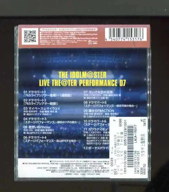 THE IDOLM@STER LIVE THE@TER PERFORMANCE 07[CD]J-Anime/Game[OBI]