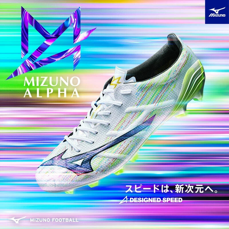 Mizuno New Mizuno Soccer Shoes Mizuno Alpha II JAPAN P1GA2560 09