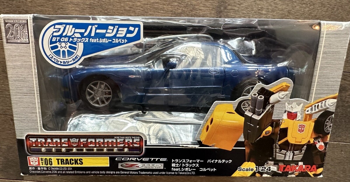 トランスフォーマー バイナルテック トラックスfeat.シボレー・コルベット トランスフォーマー バイナルテック トラックス シボレー
