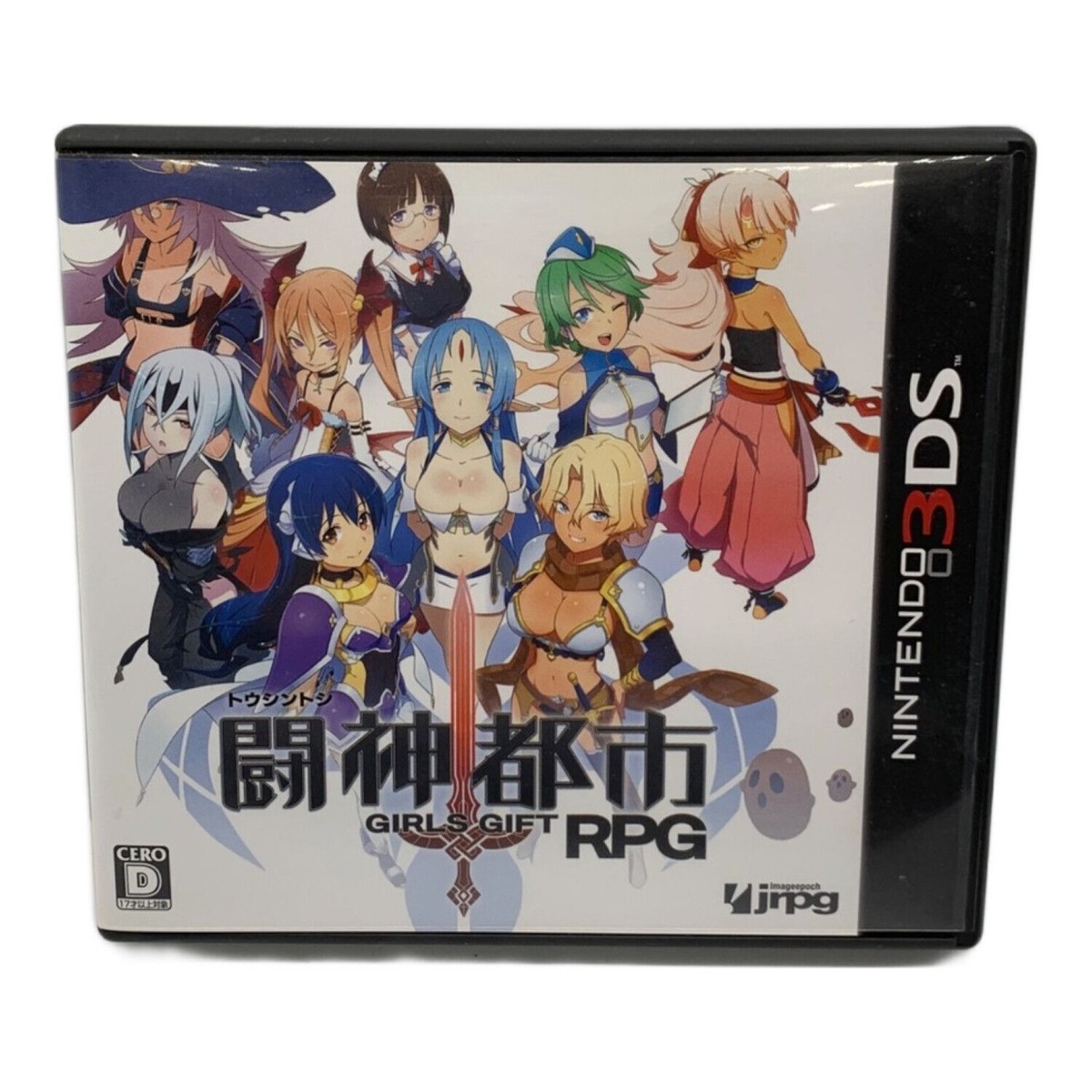 Excellent Imageepoch Toushin Toshi for Nintendo 3DS JAPAN | eBay