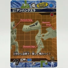 Kabaya Bone bone saurus Card Anhanguera Japan TCG 20th Anniversary