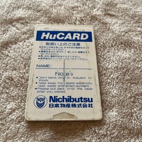 PC Engine F1 Circus 91 Nichibutsu theory Japan VA