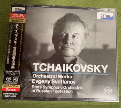 SACD Tchaikovsky 0 Symphonies Svetlanov Evgeny RECORDS Hybrid Six