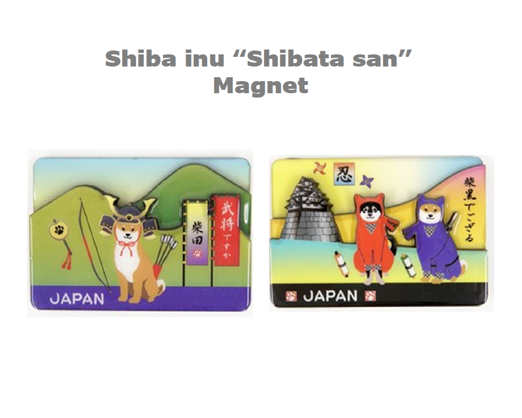 FRIENDSHILL Shiba inu 