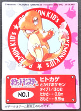 Charmander Pokemon Kid's mini Card Japanese Nintendo Game Rare No.1 F/S