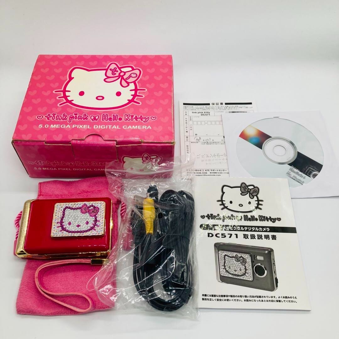 Sanrio Hello Kitty DC571 compact digital camera body color pink 