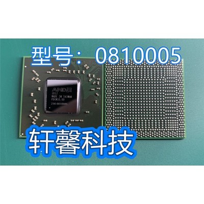 216-0810005 216 0810005 bga chip reball with balls Laptop GPU