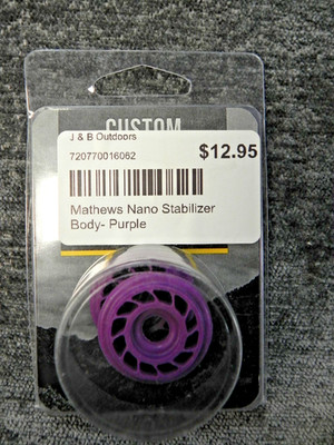 Mathews Rubber Nano Purple Dampener Single