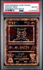 2000 POKEMON GAME MOVIE POKEMON 2000 MOVIE ANCIENT MEW PSA 8