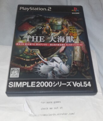 Deep Water Simple2000 Vol 54(Sony PlayStation 2) PS2 Japan Import NTSC-J READ!!