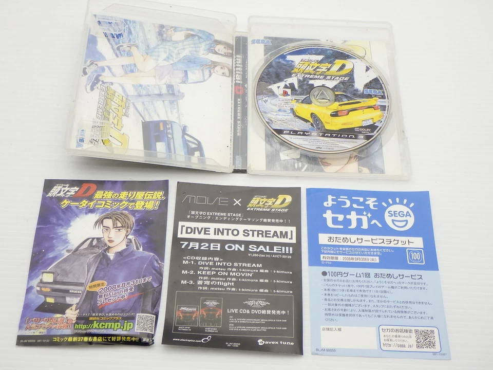 INITIAL D EXTREME STAGE PlayStation3 JP GAME. 9000024110311 - Image 3 of 3