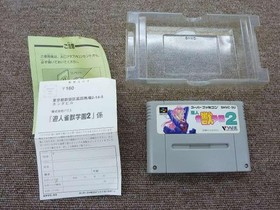 Kabushiki KaishBarrie Jūjū GBKu2 Setsunashi Famicom Soft Japan pa Japan pa