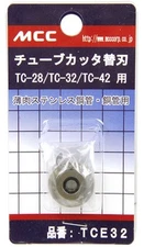 MCC TUBE CUTTER REPLACEMENT BLADE TCE32 TCE-32