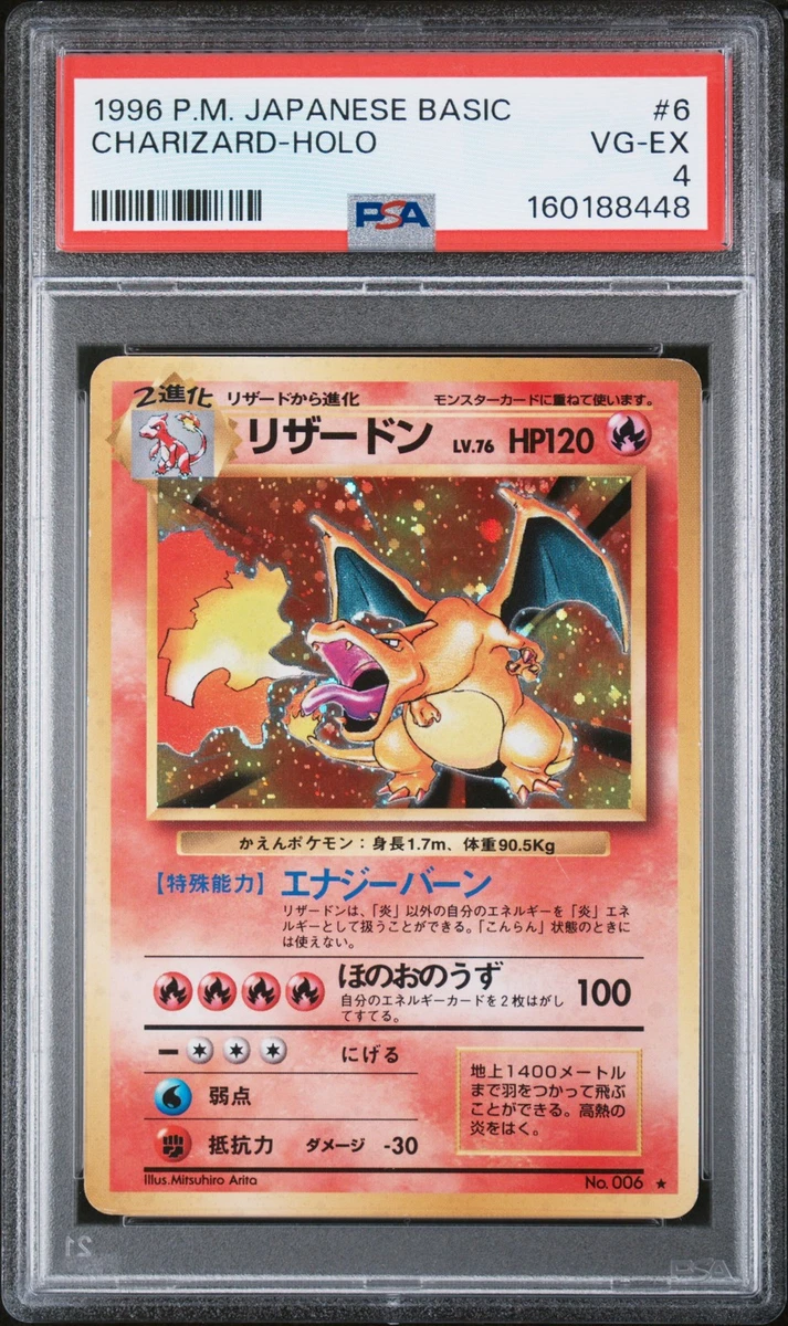 japanese holographic pokemon card values PSA 10 Mimikyu Team Rocket Graded  PokeNinJapan PokeDATA - Check current Pokemon