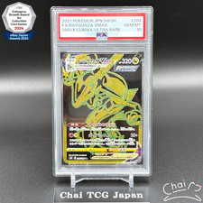 Rayquaza VMAX #284 Prices | Pokemon Japanese VMAX Climax | Pokemon