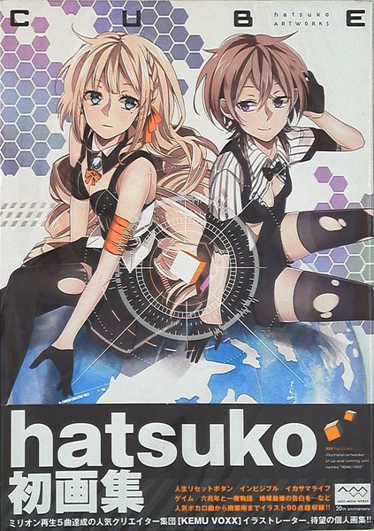 Hatsuko Artworks Cube Japan Import Anime Manga Vocaloid Illustration Art Book For Sale Online Ebay