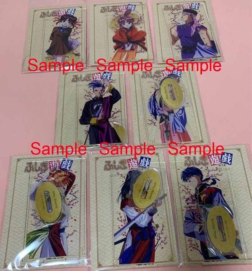 YUKI commune 会報 1〜50 全号セット FC 限定 アクスタ YUKI commune