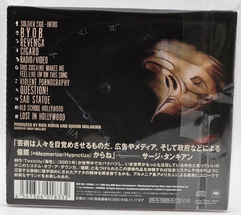 SYSTEM OF A DOWN Mezmerize Japan 1st Edition CD SICP 682 w/OBI Digipak 2005 Rare - Image 4 of 4