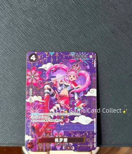 ONE PIECE Card GameChinese Perona (SP Alt Art) OP06-093 SR The Azure Sea's Seven