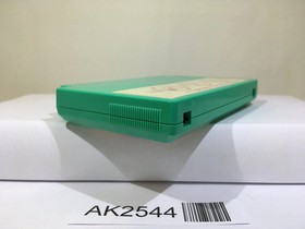 Keisan Game Sansuu 2 Nen Nintendo Famicom NES Japan - AK2544