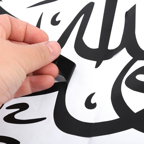 Islamischer Wandtattoo Muslimische Arabisch Bismillah Quran Kalligrafie Kunst Wa - Bild 3 von 11