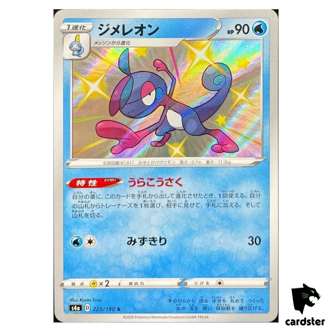 drizzile pokemon card Sobble Drizzile & Inteleon Pokemon Cards Lot