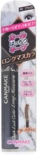 CANMAKE Quick Lash Curler Long Mascara 01 Black 6.5g from japan