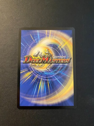 Duel Masters DM05 Survivors of the Megapocalypse You Choose! UPDATED 5/9/25 - Picture 71 of 117