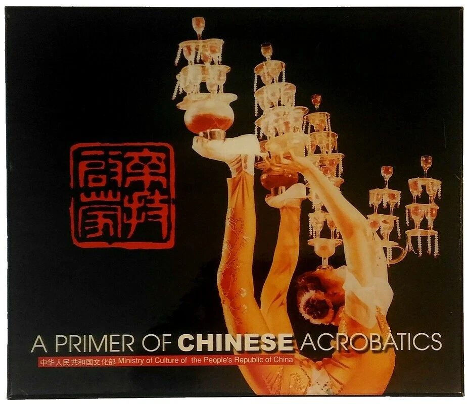 Illustrated Performing Arts Antiquarian & Collectible Books in Chinese