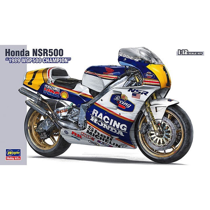 ホビーラジコン 500a 日本最大の ヒロボーシャトル ZX ホビーラジコン - ホビーラジコン