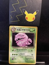 Dark Weezing No.110 Team Rocket Set Rare Holo Pokemon Japanese Card 125💎NM💎