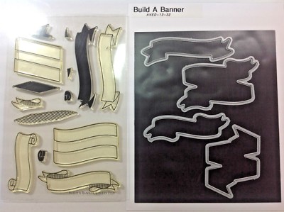Avery Elle Build A Banner Stamp and Build A Banner Die Sets, Retired