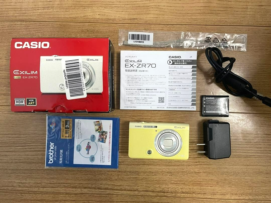 CASIO EXILIM HIGH SPEED EX-ZR70 16.1MP Digital Camera Yellow Used