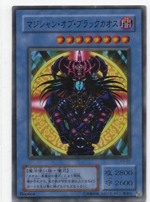 Magician of Black Chaos Japanese Premium Pack 3 Set