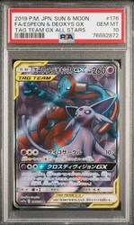 Espeon & Deoxys GX 176/173 Secret Rare SM12a Tag Team GX Tag All Stars