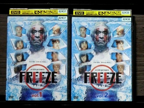 その他 FREEZE [DVD] DVD HITOSHI MATSUMOTO PResents FREEZE 1 All 2 vol. 7R 1468