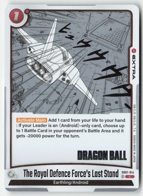DBS Fusion - The Royal Defence Force's Last Stand SB01-014 Common - Foil NM - Ma