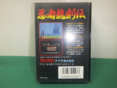 NES -- Ninja Ryuken den -- Boxed. Famicom Japan Game 10416 | eBay