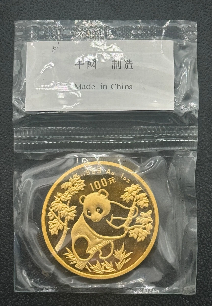 17476】中国人民銀行 1992年 100元 金貨 K22 約8.0g 10元 銀貨