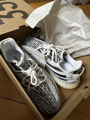 adidas Yeezy Boost 350 V2  Zebra    Größe 42 2/3   Neu & OVP
