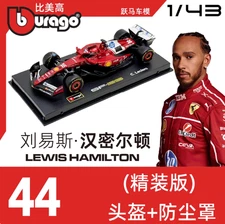 Bburago 1:43 2025 SF25 Ferrari F1 Formula Racing Lewis Hamilton Charles Leclerc